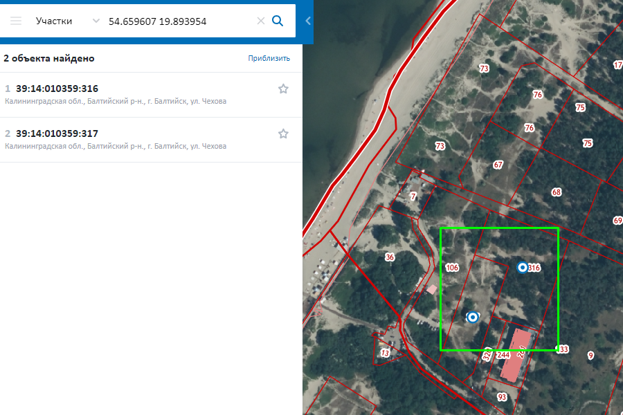 Изображение: скриншот публичной кадастровой карты