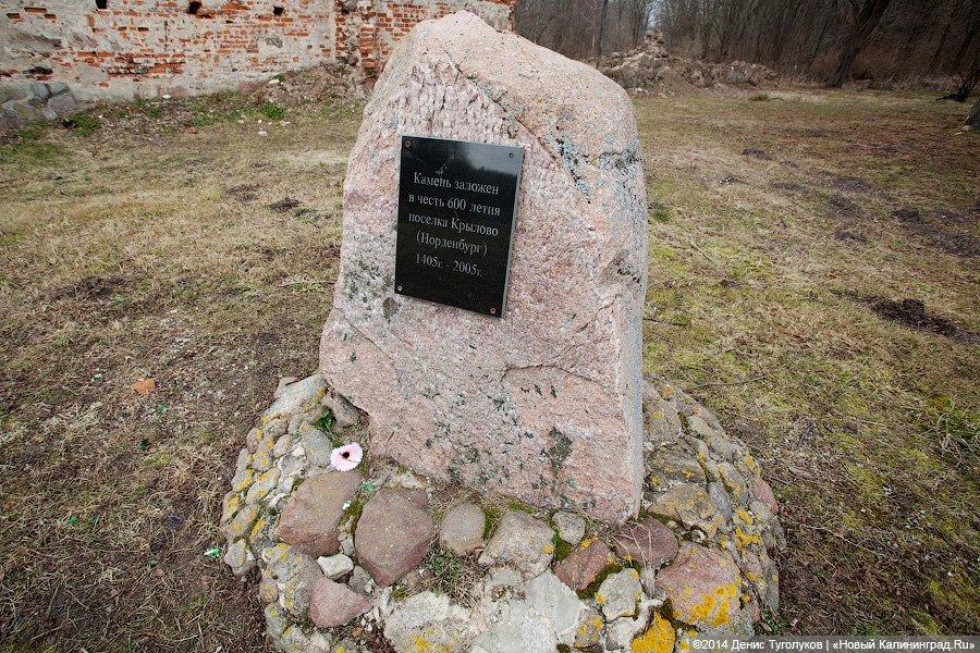 Крест на руинах: кирха XVIII века в поселке Крылово