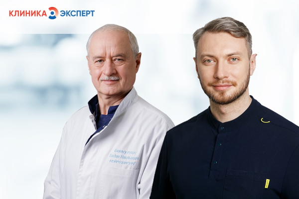 4 марта пройдет приём нейрохирурга и травматолога-ортопеда из Санкт-Петербурга