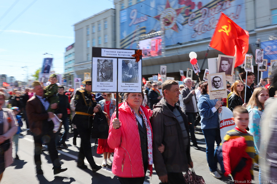 «Бессмертный полк» вернулся в Калининград спустя два года пандемии. Вот как это было (фото)