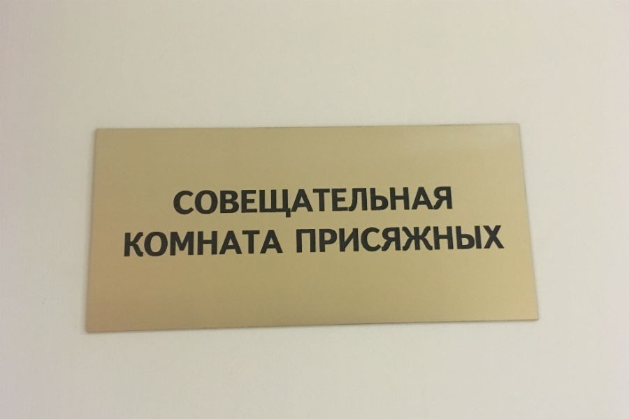 Верховный суд отменил вердикт присяжных по делу об убийстве бизнесмена 12 лет назад