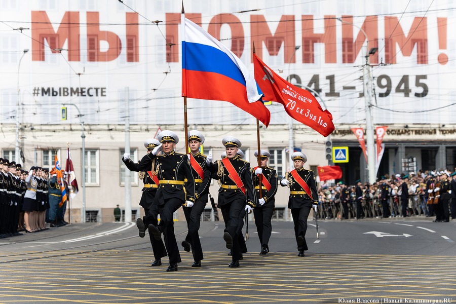 Как проходил Парад Победы в Калининграде (фото)