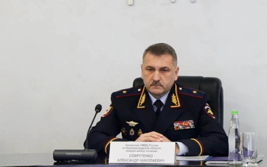 В областном УМВД объявили о назначении нового начальника
