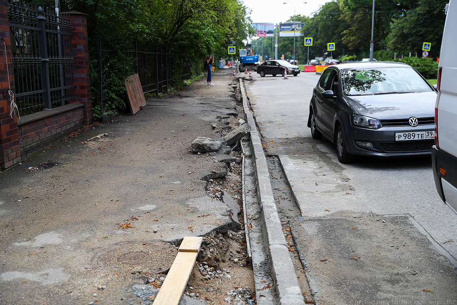 Власти Калининграда отказались от части планов по ремонту тротуаров в 2022 году