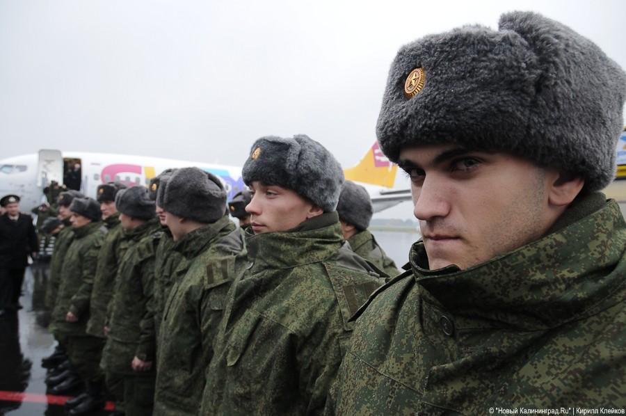 "Призывники прилетели": фоторепортаж "Нового Калининграда.Ru"