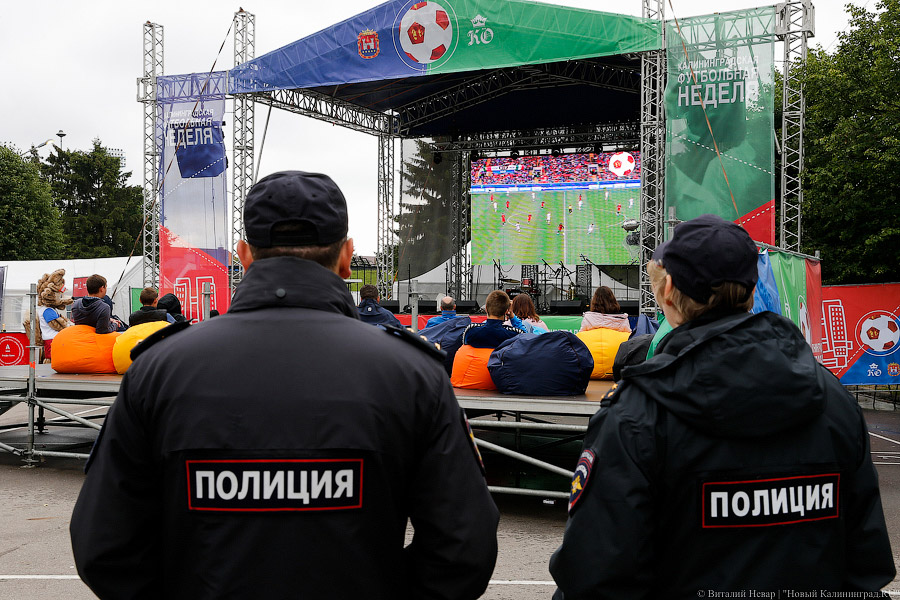 Футбол против дождя: Калининград отметил финальный день Кубка конфедераций