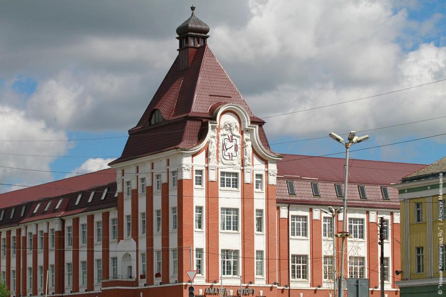 "Любимый город сварщика Цуканова": репортаж "Нового Калининграда.Ru"