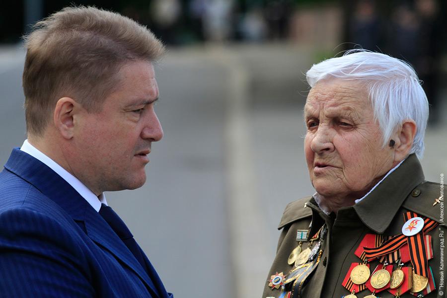 "Каким он парнем был": фоторепортаж "Нового Калининграда.Ru"