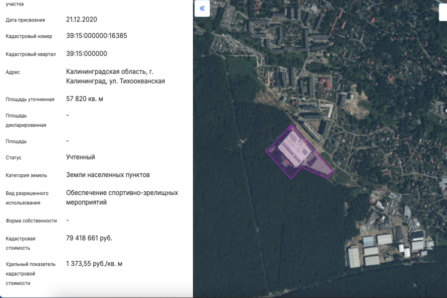 Облвласти выдали разрешение на реконструкцию «Автотор-Арены»