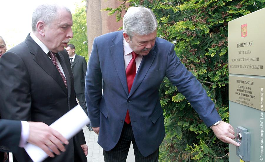 "Медведев, прием?": фоторепортаж "Нового Калининграда.Ru"