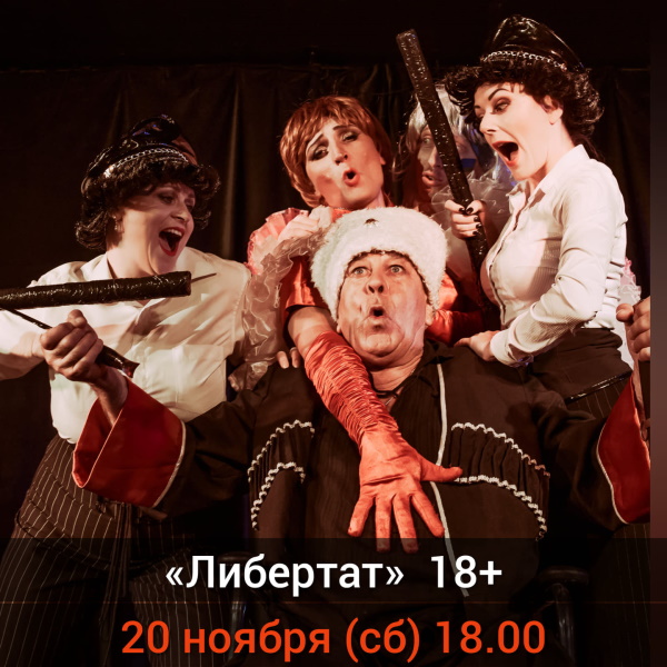 Театр Николая Захарова «Содружество актёров» утвердил новый репертуар осени