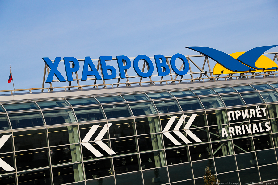 Из Калининграда в Москву начали летать дальнемагистральные самолёты Airbus А350