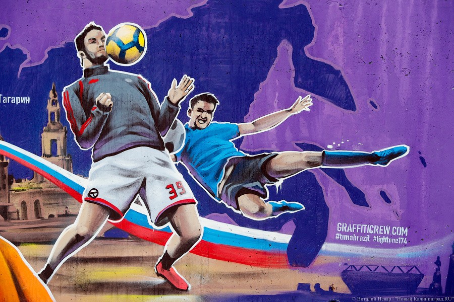 Гагарин и футбол: на променаде в Светлогорске появилось патриотическое граффити