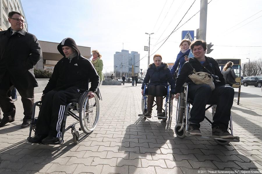 «Город не для инвалидов»: фоторепортаж «Нового Калининграда.Ru»