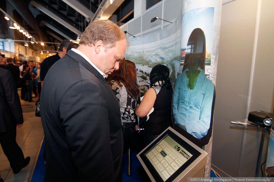 "Единая Северо-Западная": фоторепортаж "Нового Калининграда.Ru"