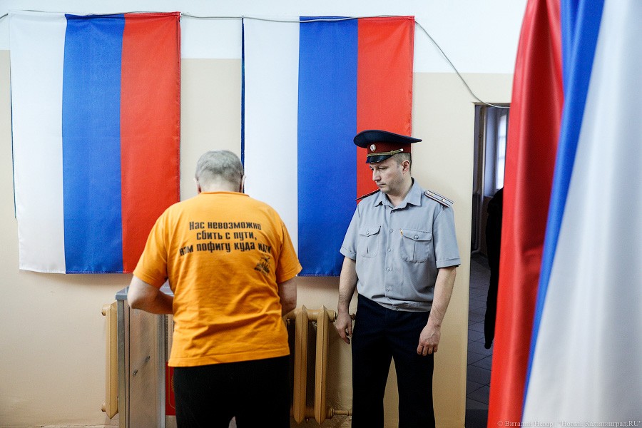 «Нам пофигу куда идти»: как проходило голосование в калининградском СИЗО-1
