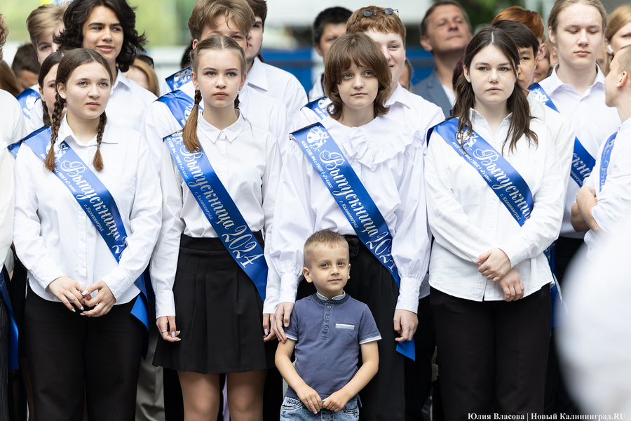 Под вальс из старого фильма: как проходил «Последний звонок» в школе № 6