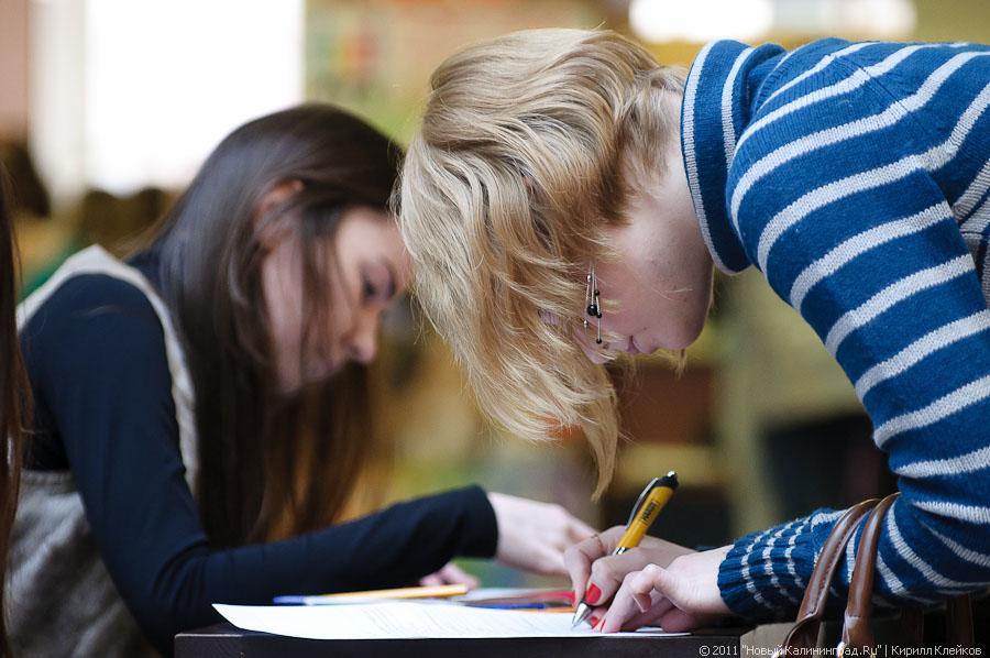 "Топ-модель по-калининградски": фоторепортаж "Нового Калининграда.Ru"