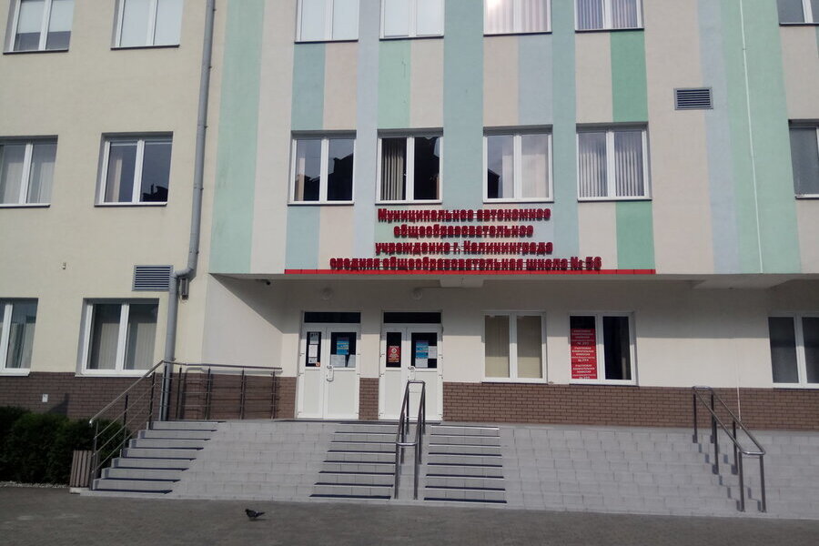 Школа 56 объявляет о наборе старшеклассников в предпринимательский класс 