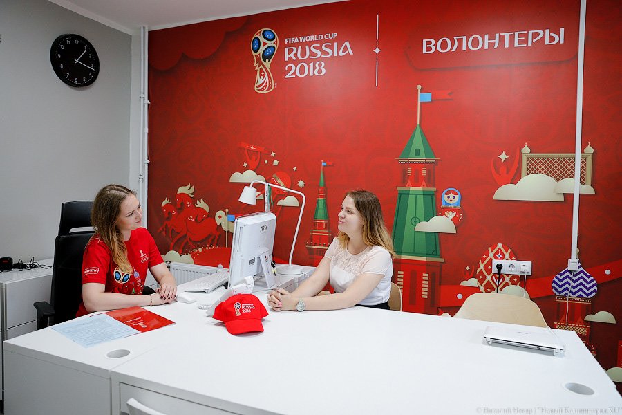 Под шоу барабанщиц: в Калининграде стартовал набор волонтеров для ЧМ-2018