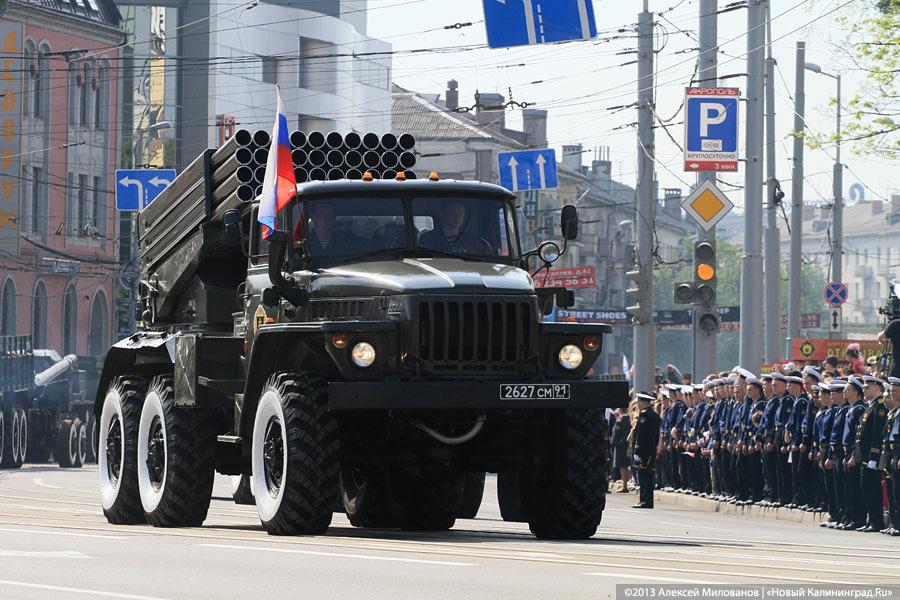 «68 лет памяти»: парад Победы-2013 