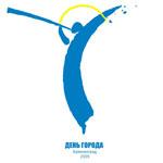 Интернет-конференция с участием организаторов праздника «День Калининграда – 2009»