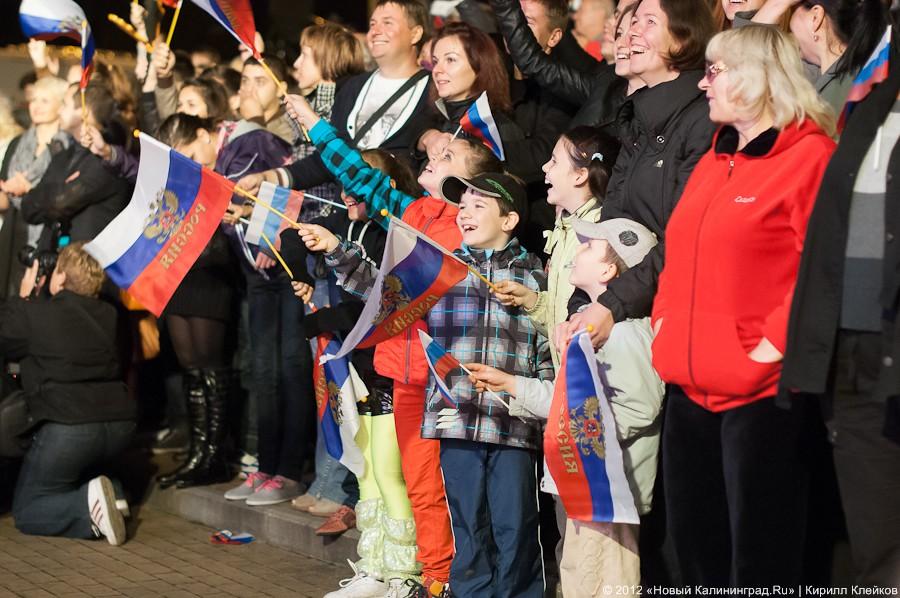 «Калининград в списке»: фоторепортаж с церемонии объявления городов-организаторов ЧМ-2018