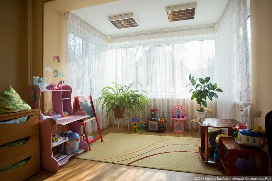 «Иногда они не знают, что такое мясо и котлета»: социальный приют для детей в Калининграде