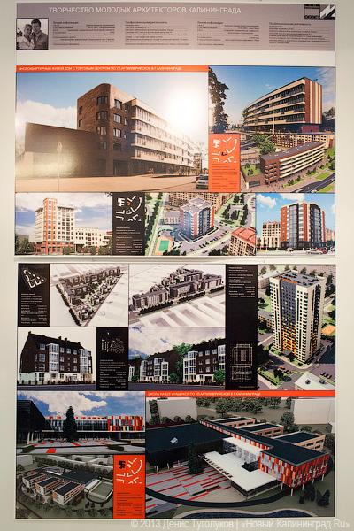 Строители будущего: в Калининграде открылась выставка работ молодых архитекторов