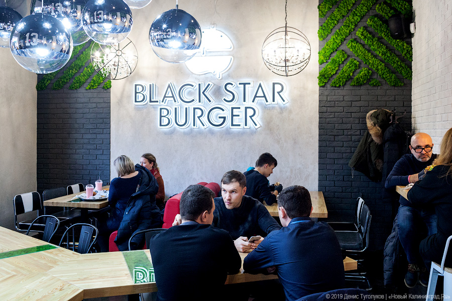 Новое место: бургерная Black Star Burger на Ленинском проспекте