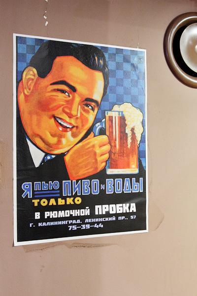 «Мы живем за счет любви наших клиентов»: владелец рюмочной «Пробка» Антон Гендриксон