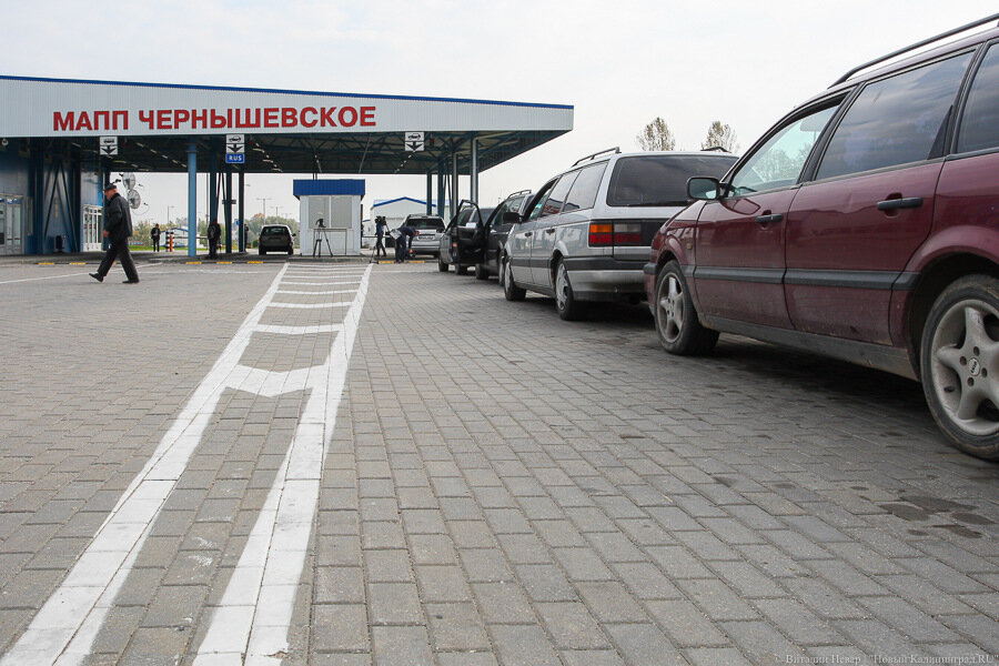 Власти решили организовать электронную очередь на границе в Чернышевском