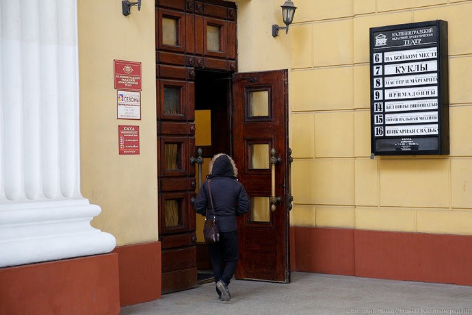 Фото — Виталий Невар, «Новый Калининград»