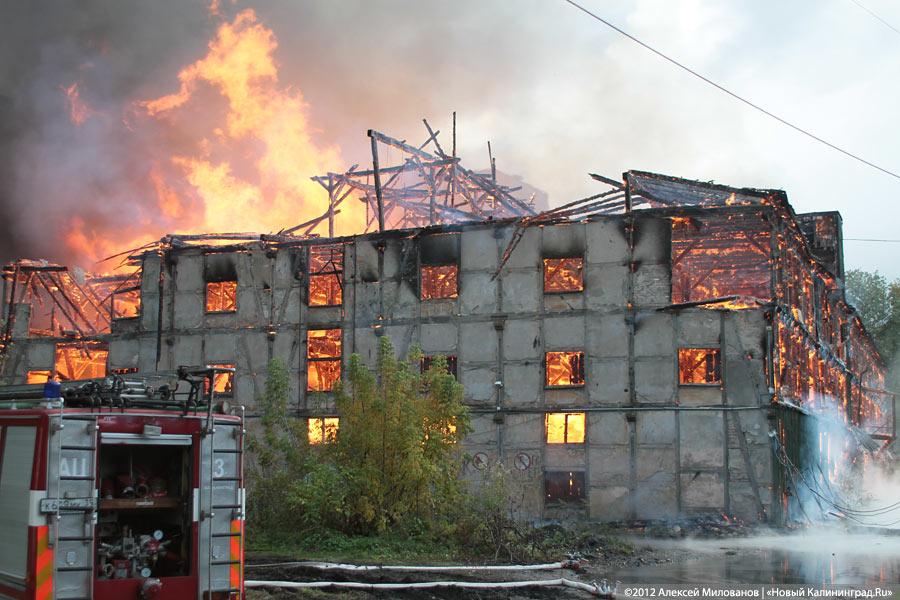 «Пожар года»: фоторепортаж «Нового Калининграда.Ru»