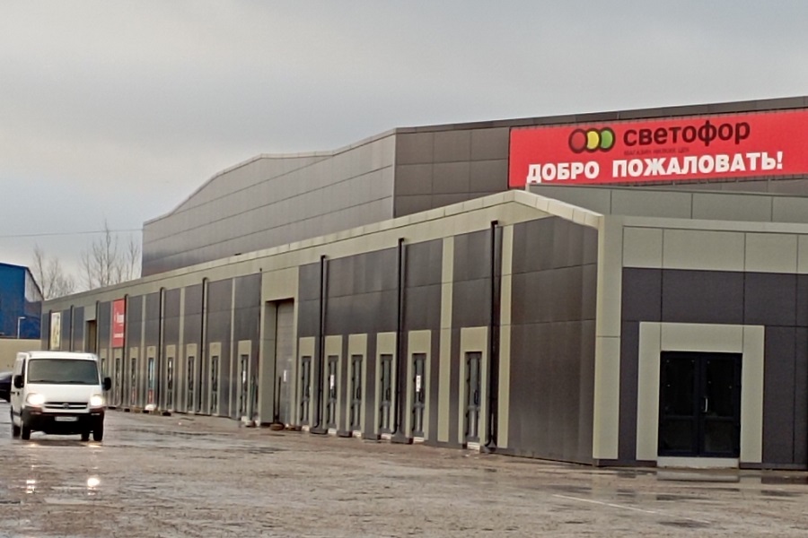 «Светофор» на Индустриальной, 2: покупая у нас, вы экономите деньги и время