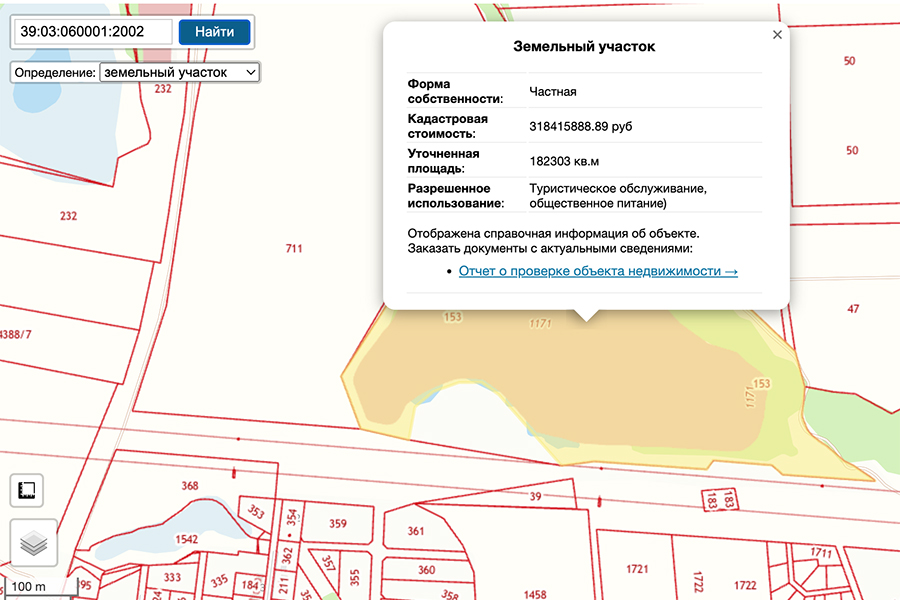 Проект реконструкции пруда в Гурьевском округе прошёл экспертизу