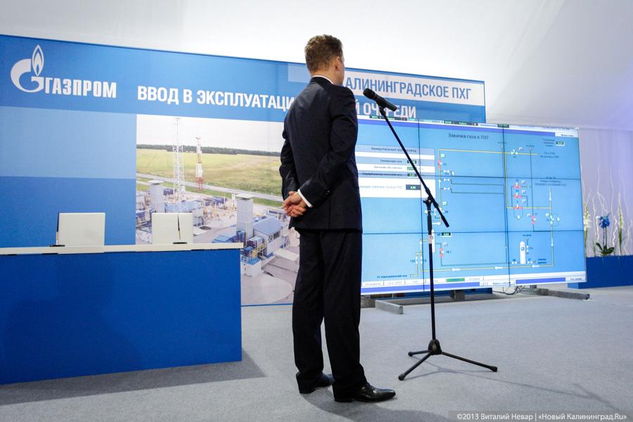 Дали газу: Алексей Миллер и Николай Цуканов официально открыли газохранилище