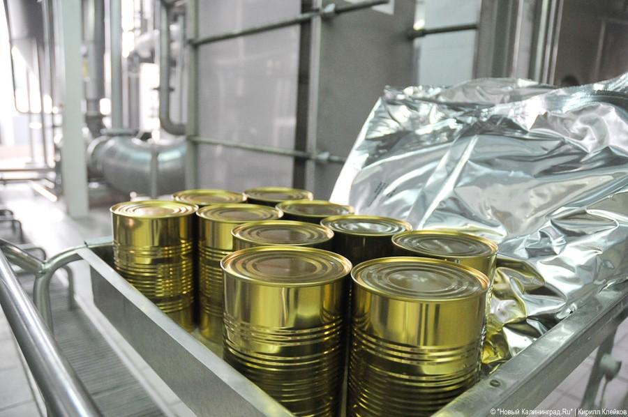 100-летие завода «Остмарк»: фоторепортаж "Нового Калининграда.Ru"
