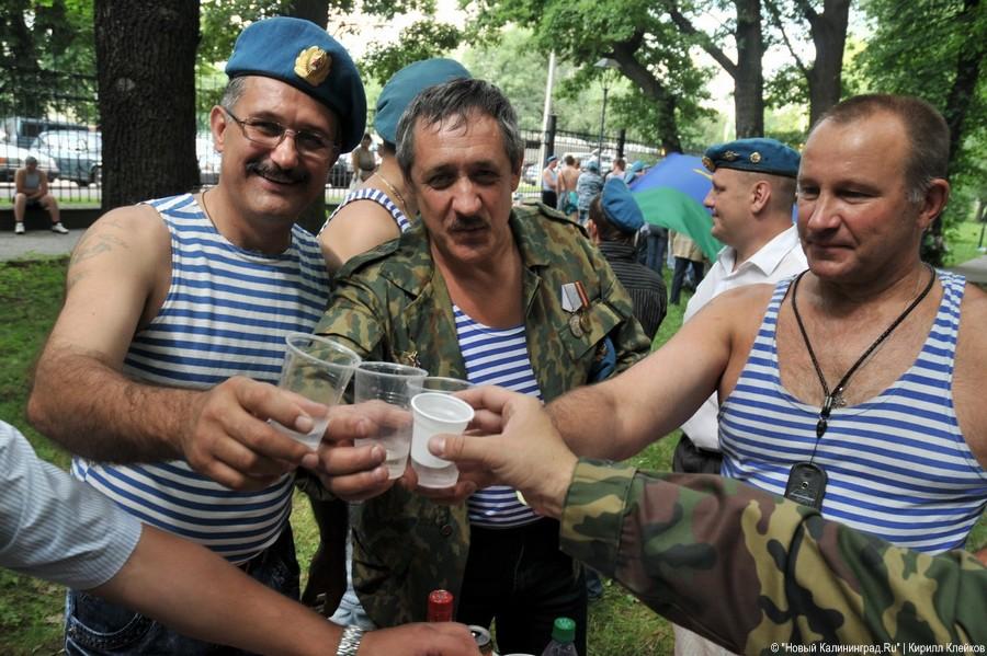 День ВДВ в парке "Юность": фоторепортаж "Нового Калининграда.Ru"