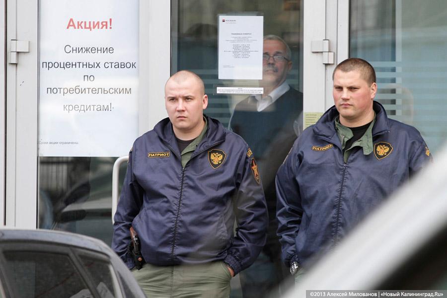 «Банки и бочки»: акция протеста финансированию Балтийской АЭС в Калининграде