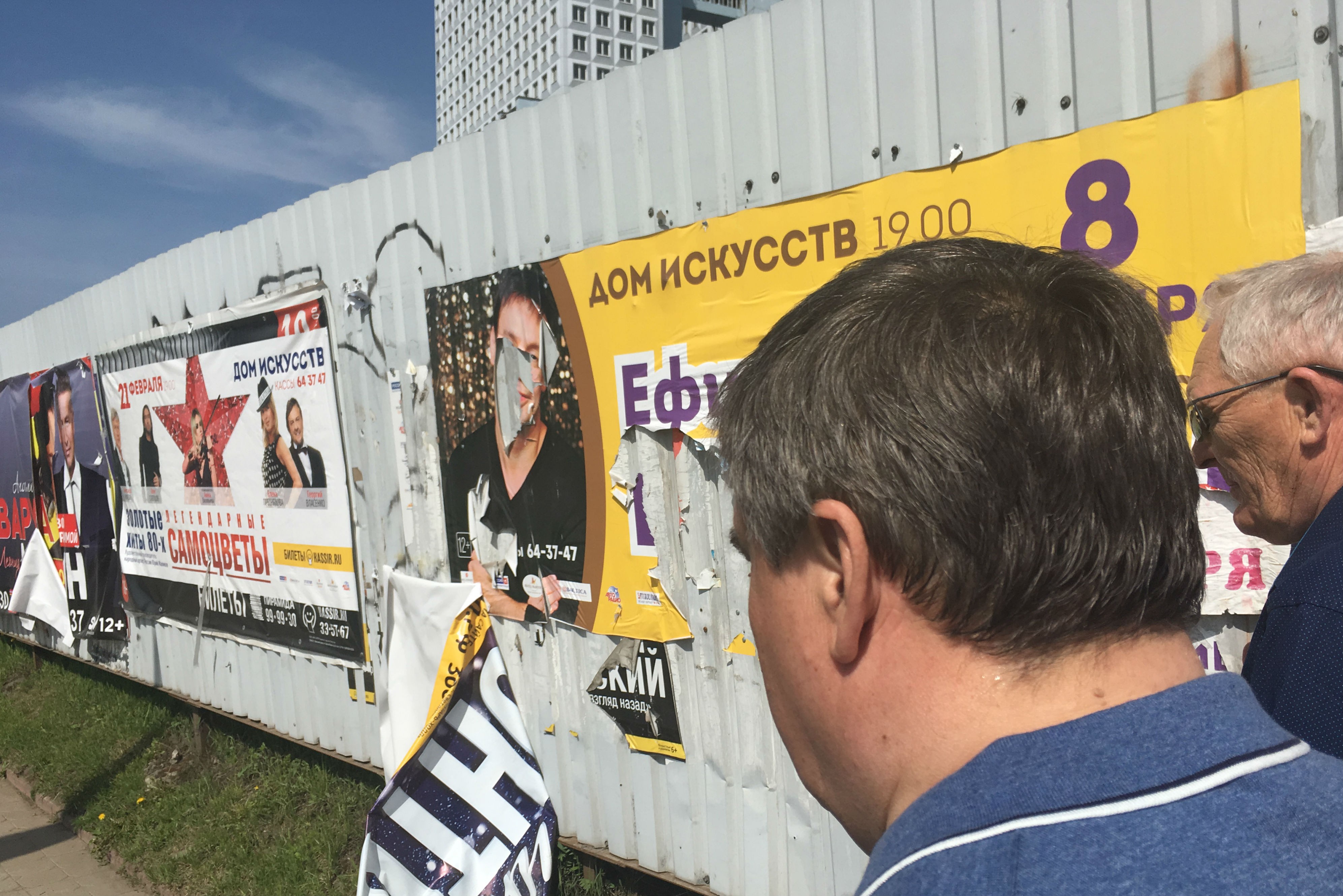 Забор на Московском проспекте у Дома Советов планируют заменить к ЧМ-2018