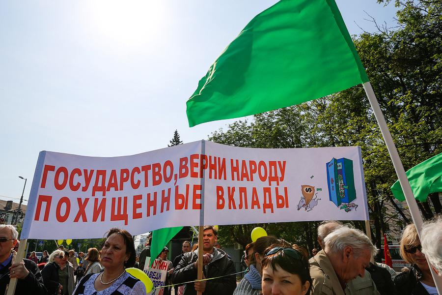 Калининградский конвейер: во что превратился за 125 лет День солидарности трудящихся (фото)