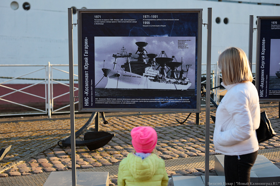 Последний из «звёздной флотилии»: НИС «Пацаев» снова открыли для посетителей (фото)