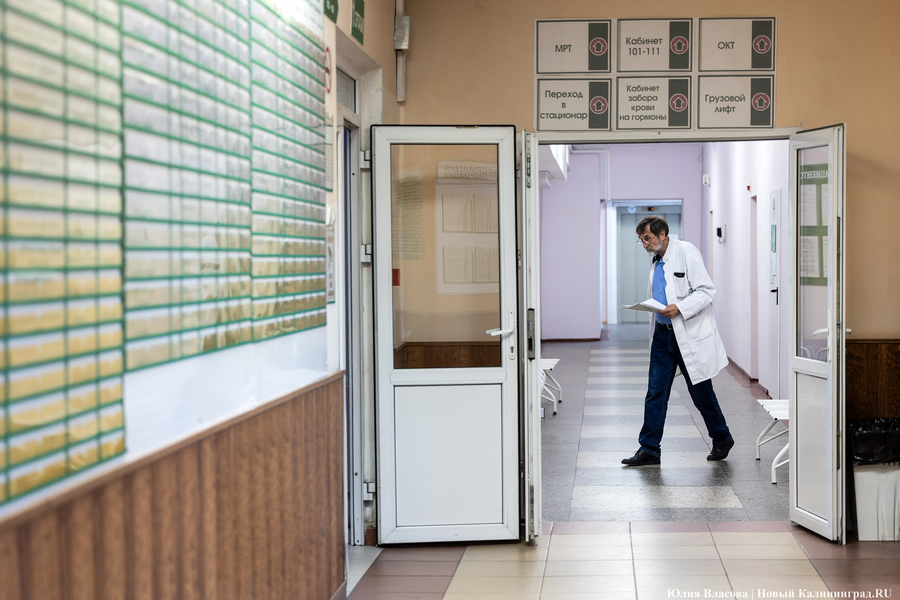 Поликлиника в аптеке и двойной томограф: областные власти показали достижения в медицине