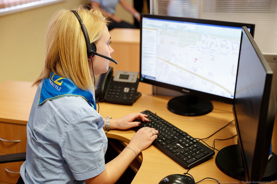 диспетчерская калининград