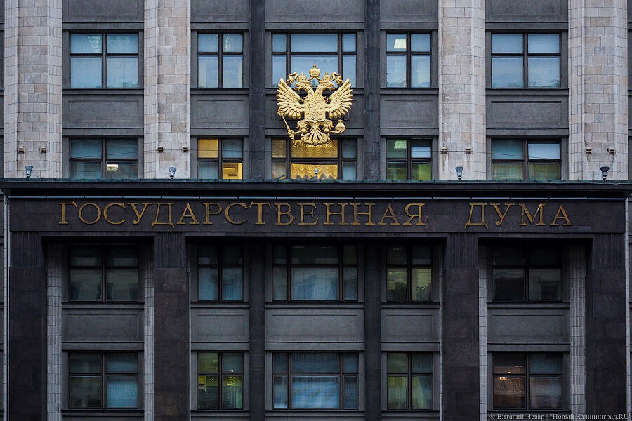 В Госдуме предлагают наказывать за распространение недостоверных карт РФ