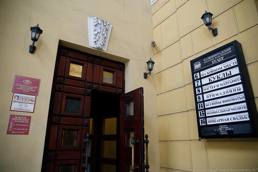 Фото — Виталий Невар, «Новый Калининград.Ru»