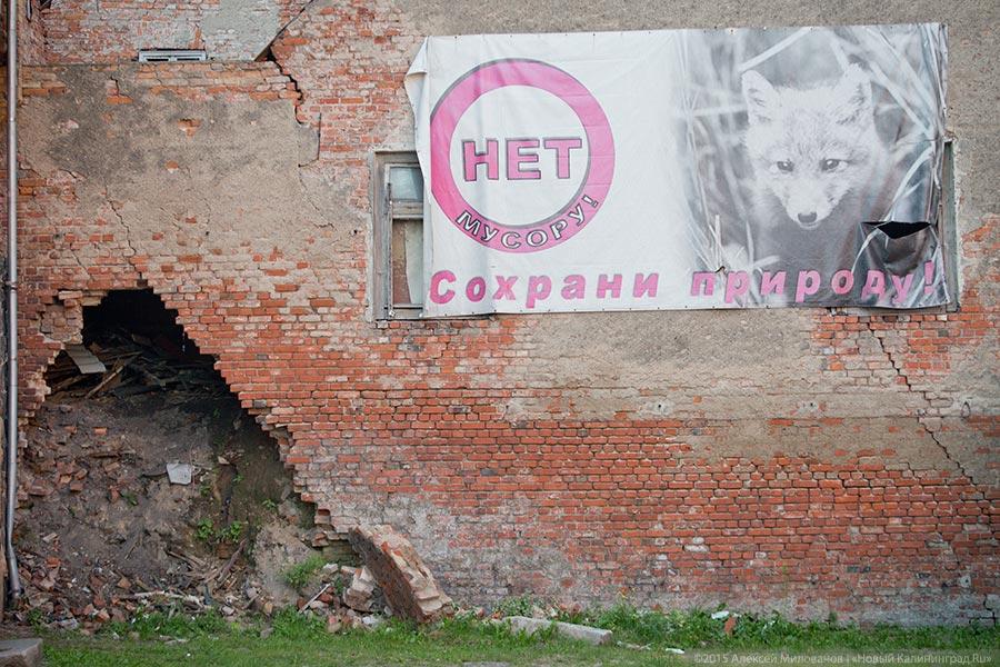 Даркемен, Ангерапп, Озёрск: как живет город с тремя именами