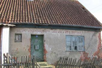 Окрсовет одобрил увеличение финансирования программы расселения "аварийщиков"