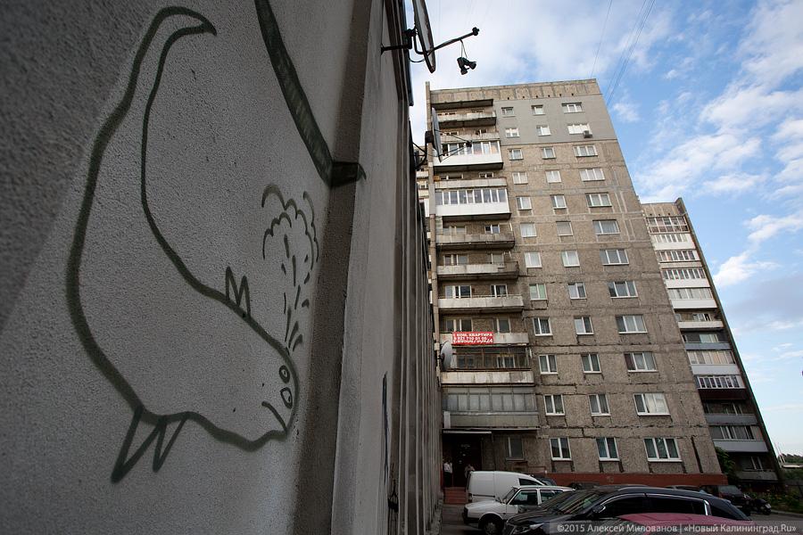 «Будем смотреть со стороны»: жильцы покидают «падающий» дом на Московском